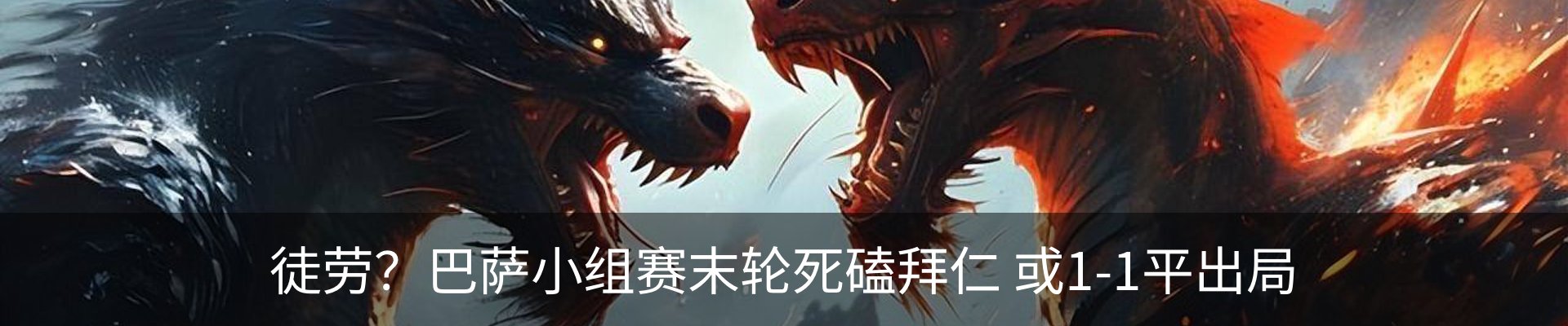 最新动态