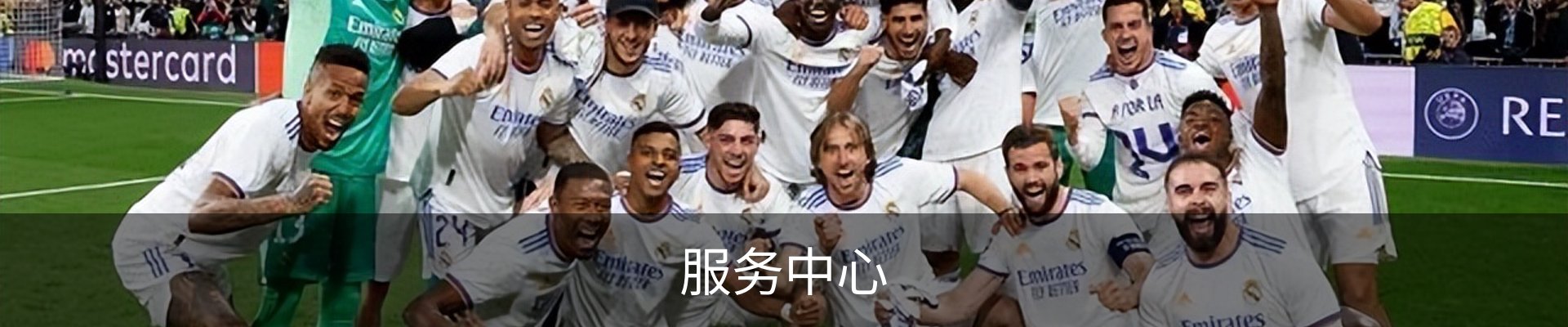服务中心