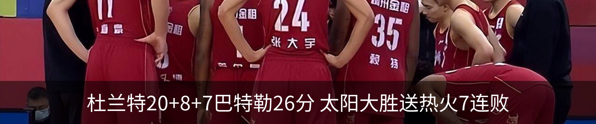 最新动态