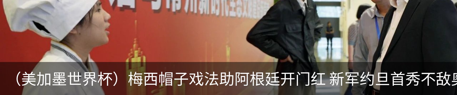 最新动态